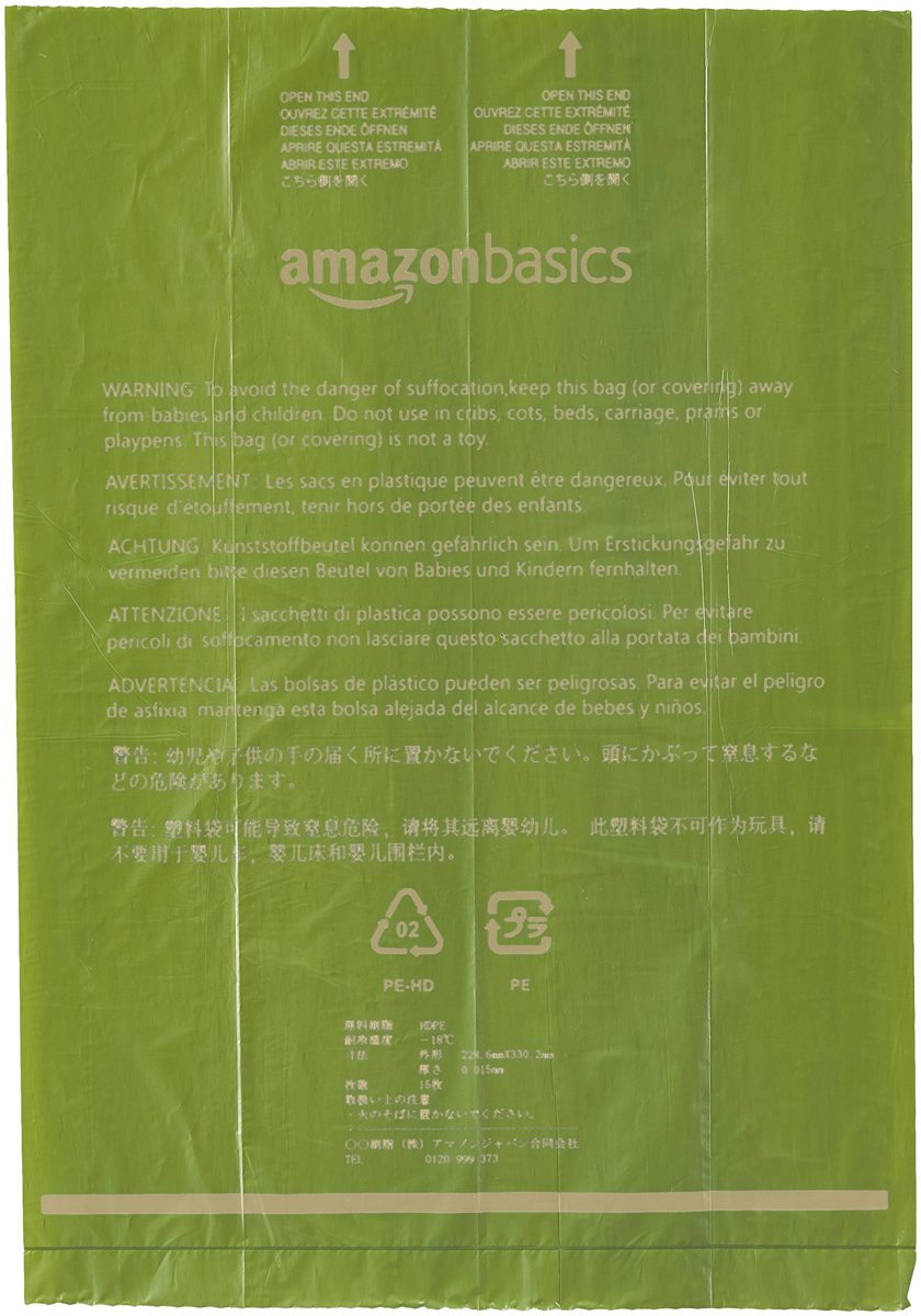 AmazonBasics EPI-Added Dog Waste Bag with Dispenser and Leash Clip, Brazilian Mango Scented, 270 Count