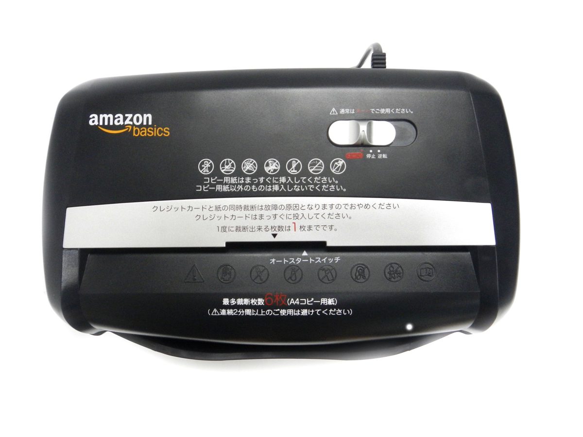 AmazonBasics shredder six chopped cross cut 14L