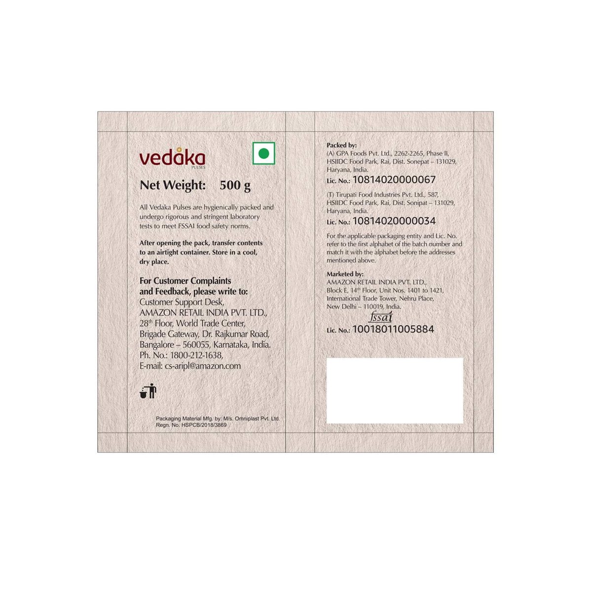 Amazon Brand - Vedaka Premium Red Lobia, 500g