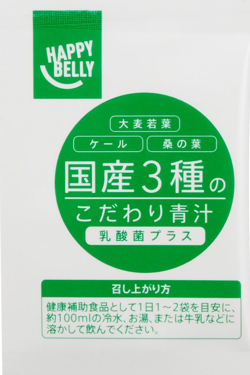 [Amazon Brand] Happy Belly 3 Species of Attention Blue Juice Lactobacilli Plus 3g x64 Bag