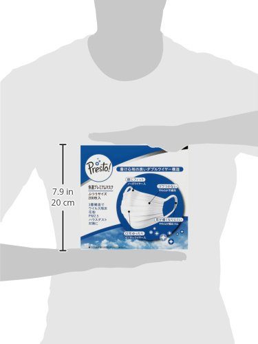 [Amazon Brand] Presto! Mask Regular Size 200 Sheets (50 Sheets x 4 Packs) Compatible with PM2.5