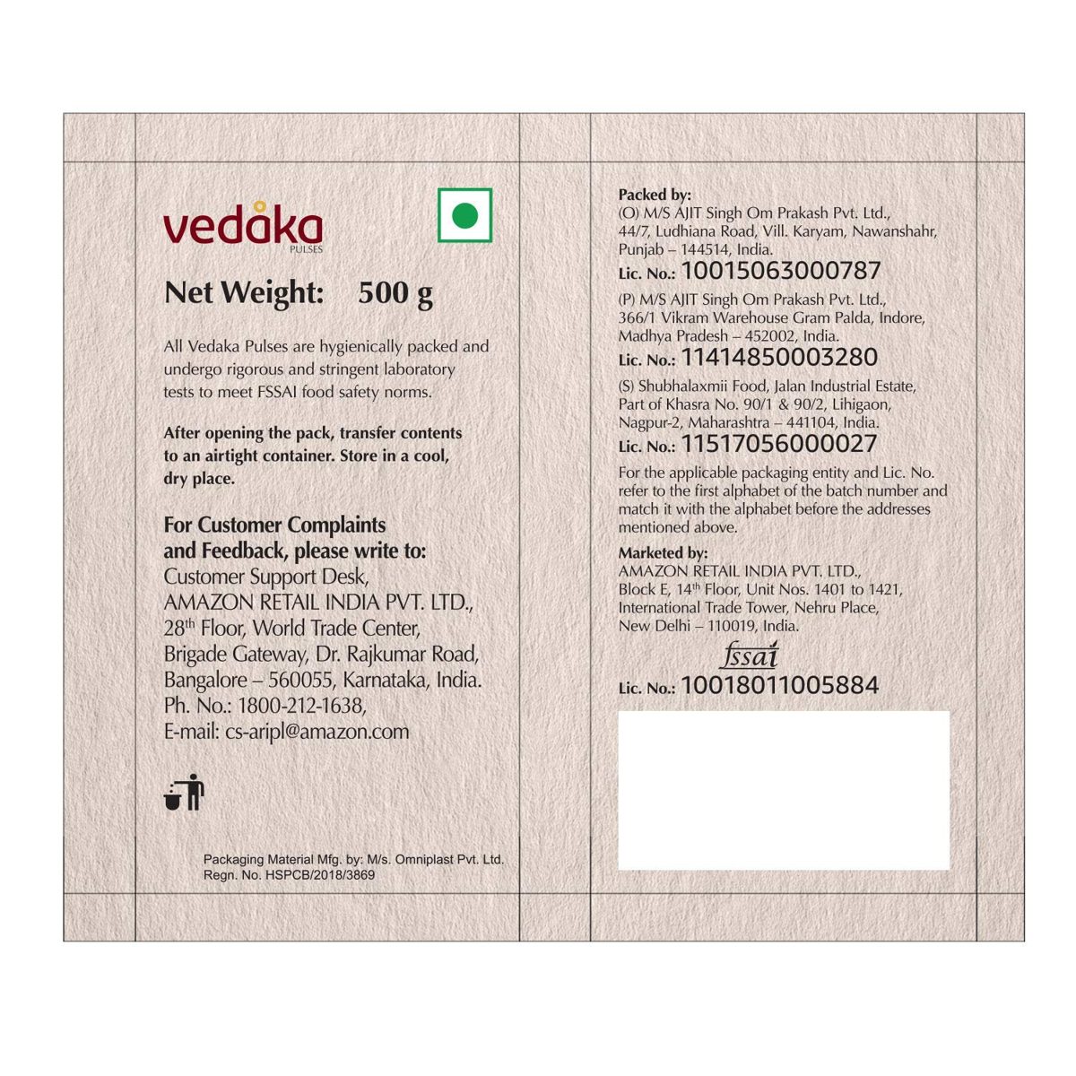 Amazon Brand - Vedaka Premium Red Lobia, 500g