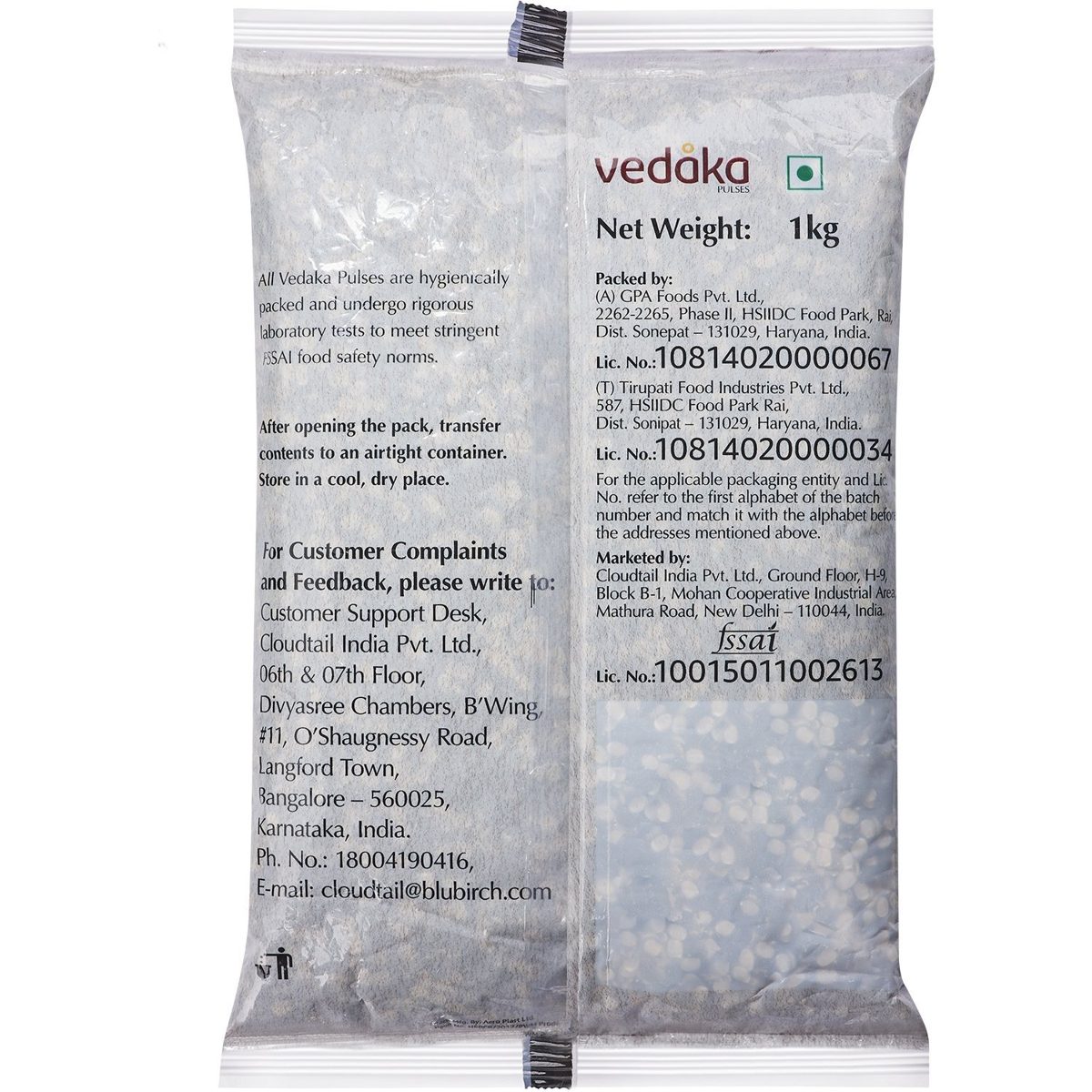 Amazon Brand - Vedaka Premium Black Urad Split / Chilka, 1 kg