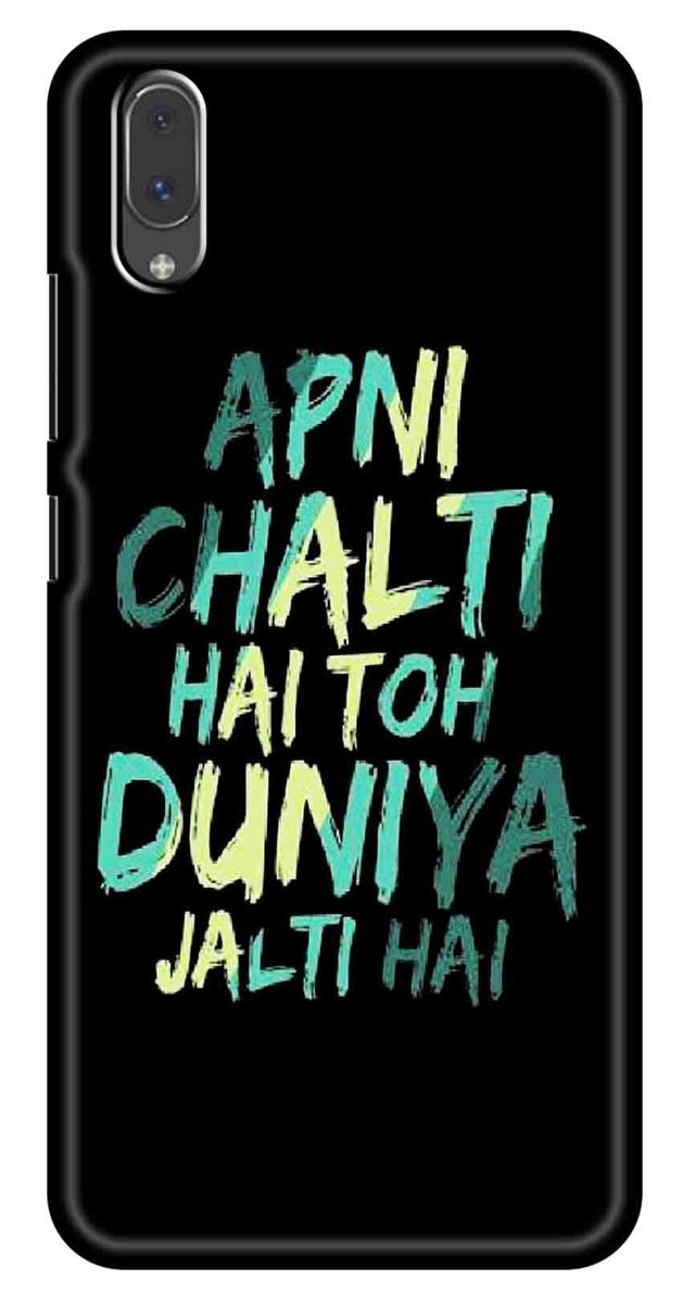 Amazon Brand - Solimo Designer Apni Chalti Hai Toh Duniya Jalthi Hai 3D Printed Hard Back Case Mobile Cover for Vivo X21