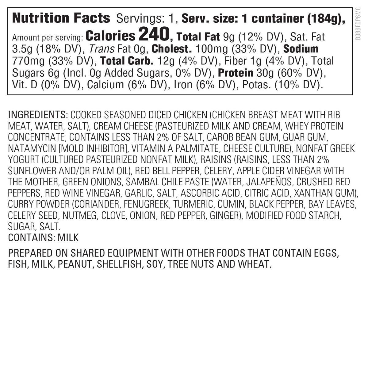 Amazon Kitchen, Curry Chicken Salad, 6.4 oz