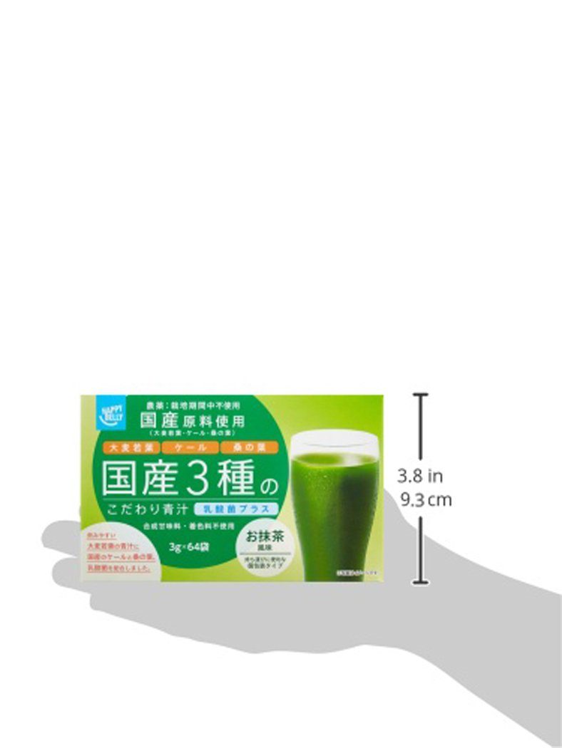 [Amazon Brand] Happy Belly 3 Species of Attention Blue Juice Lactobacilli Plus 3g x64 Bag