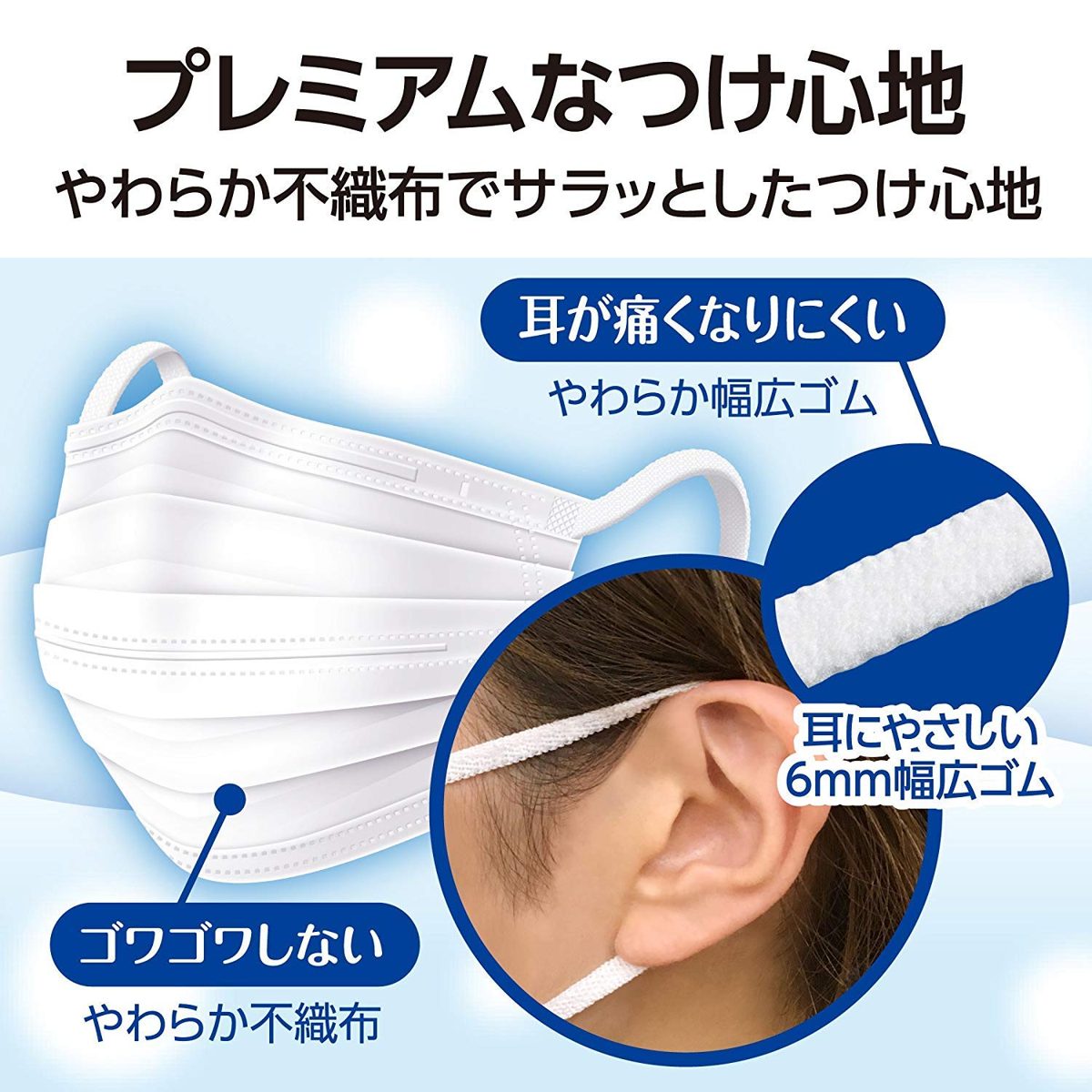 [Amazon Brand] Presto! Mask, , ,
