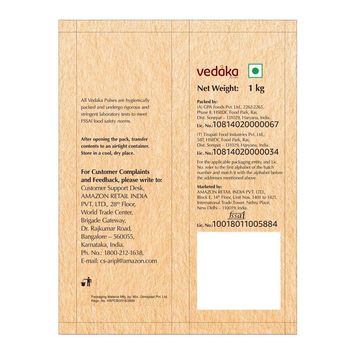 Amazon Brand - Vedaka Popular Black Urad Whole / Sabut, 1 kg