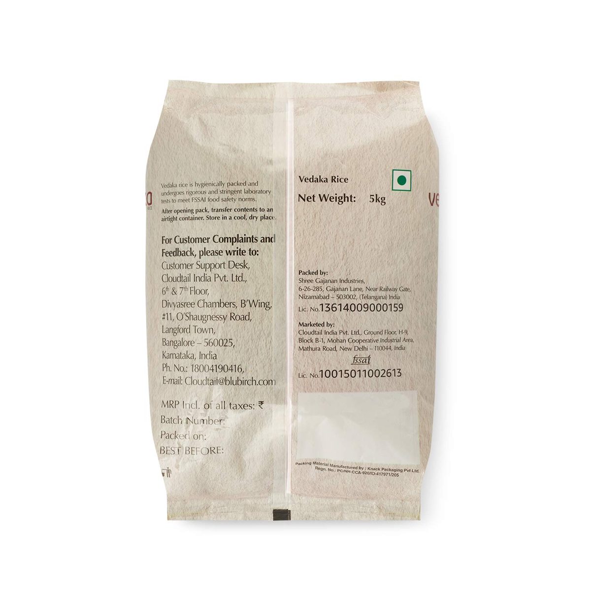 Amazon Brand - Vedaka Ponni Rice, Raw, 5kg