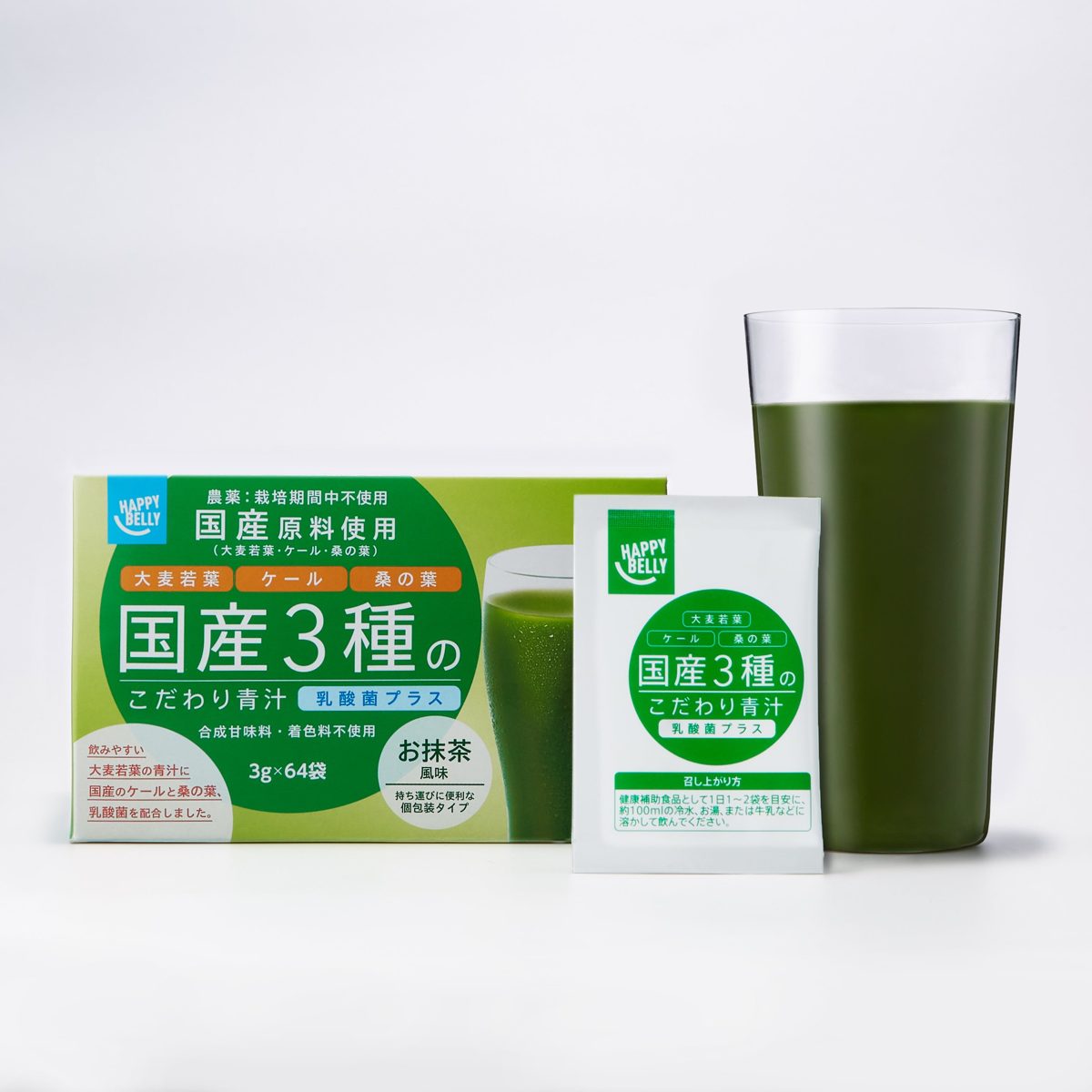 [Amazon Brand] Happy Belly 3 Species of Attention Blue Juice Lactobacilli Plus 3g x64 Bag