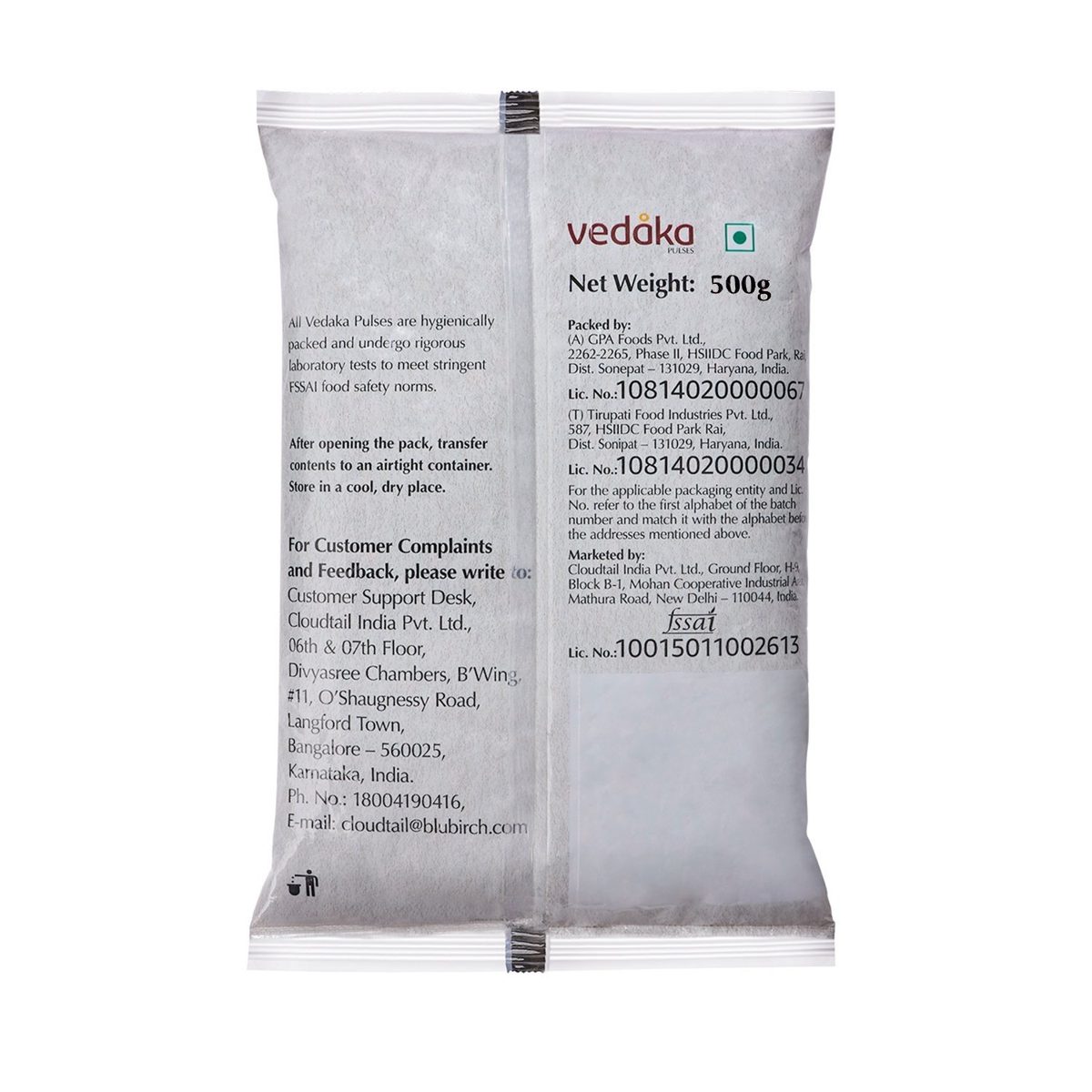 Amazon Brand - Vedaka Premium Red Rajma, 500g