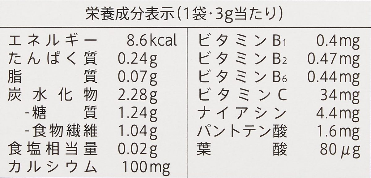 [Amazon Brand] Happy Belly 3 Species of Attention Blue Juice Lactobacilli Plus 3g x64 Bag